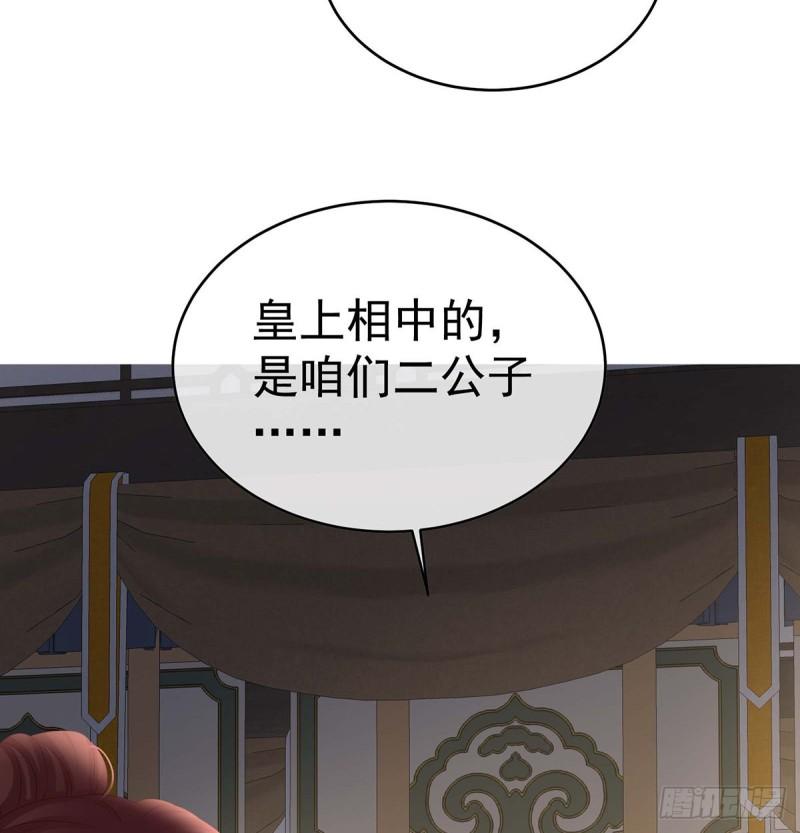 封后18
