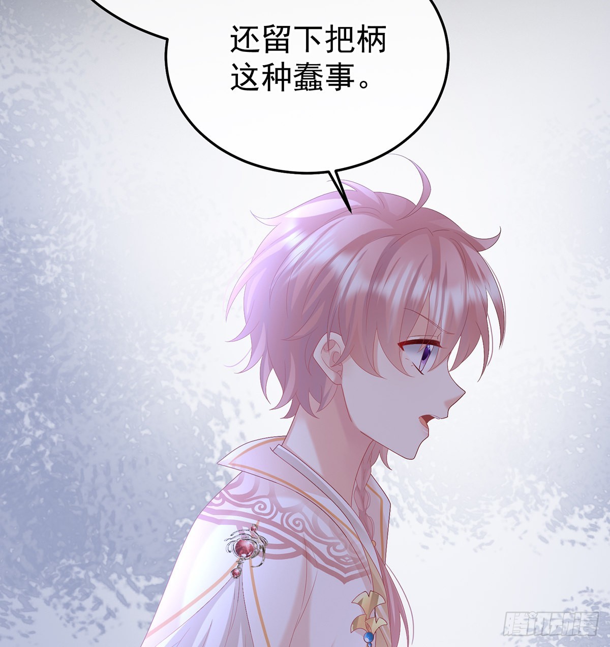 小皇后掉马了？14