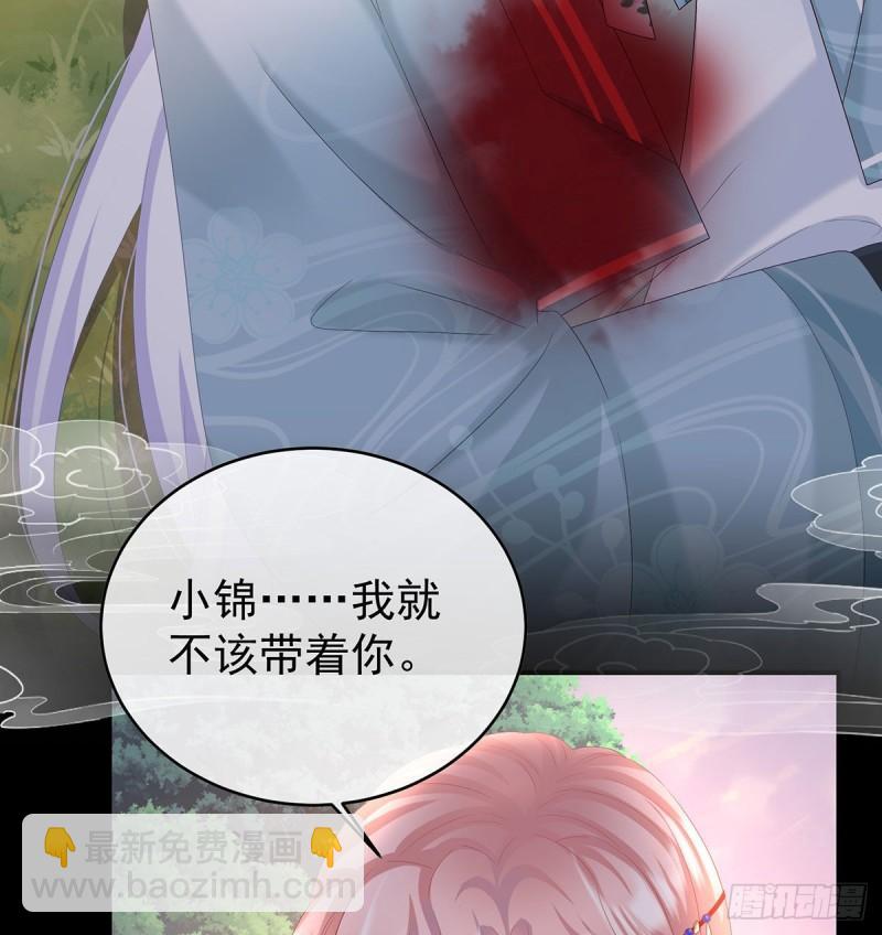 不愿再到人间31