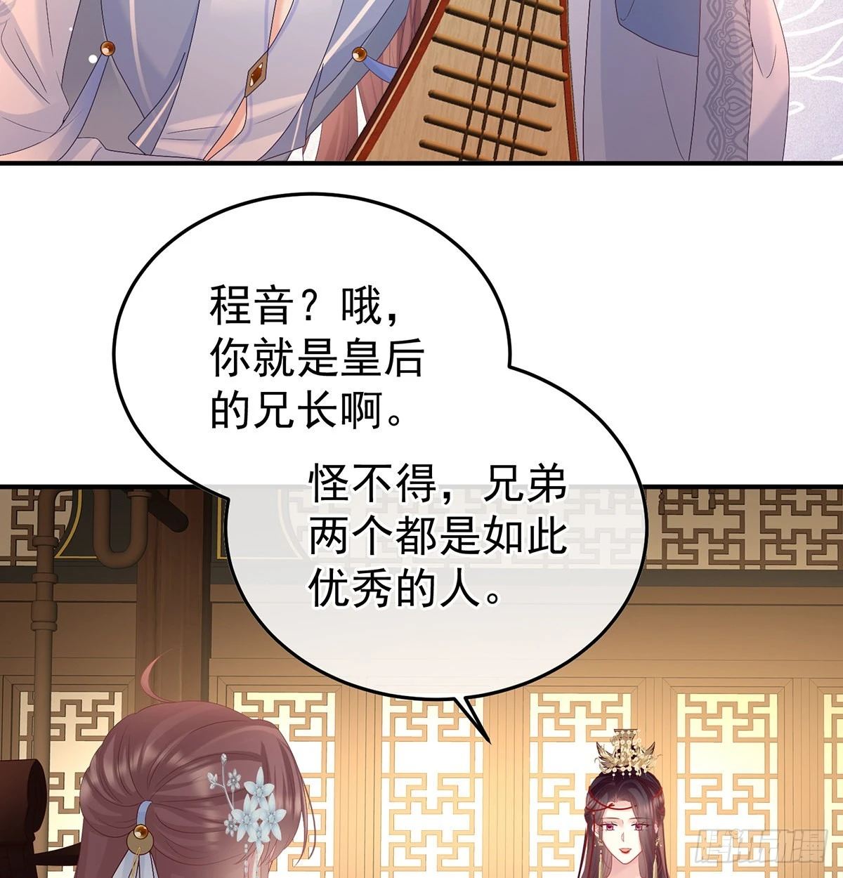 争奇斗艳67