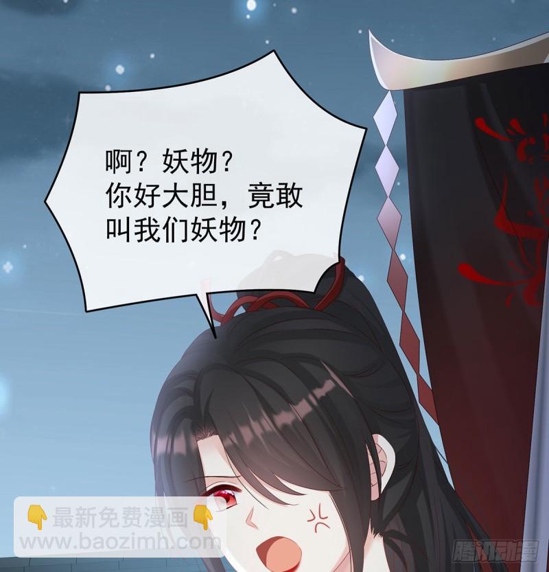 无常索命53