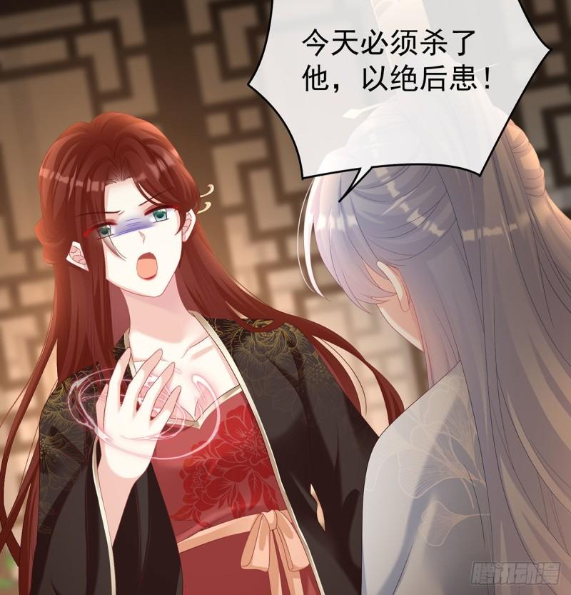 无常索命6