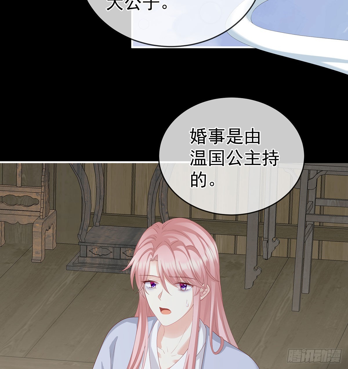 偏学你娘做个渣女！5