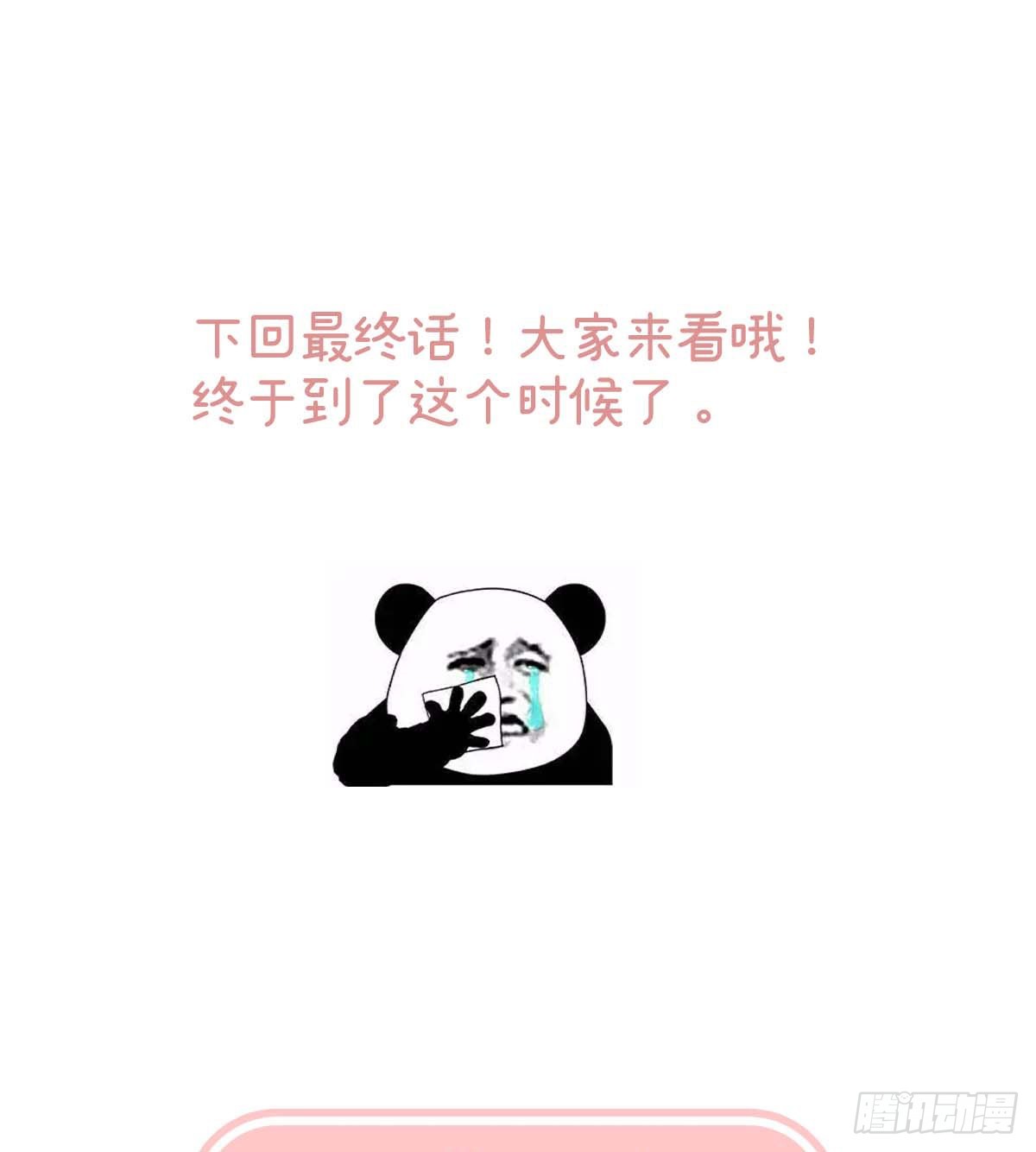欢迎回到地府72