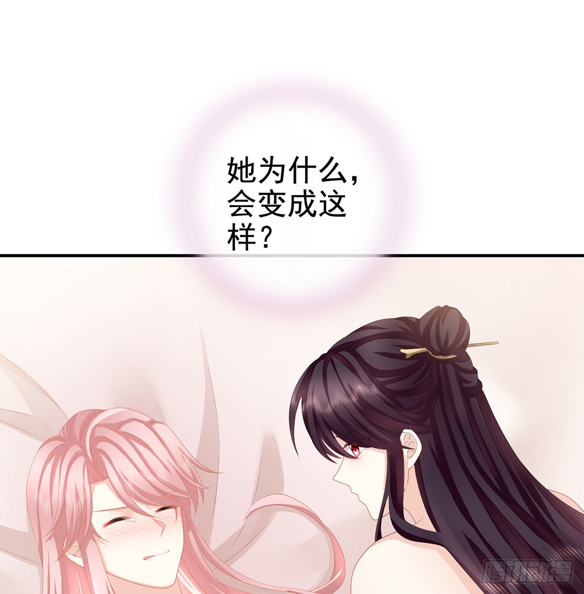 她好粗暴13