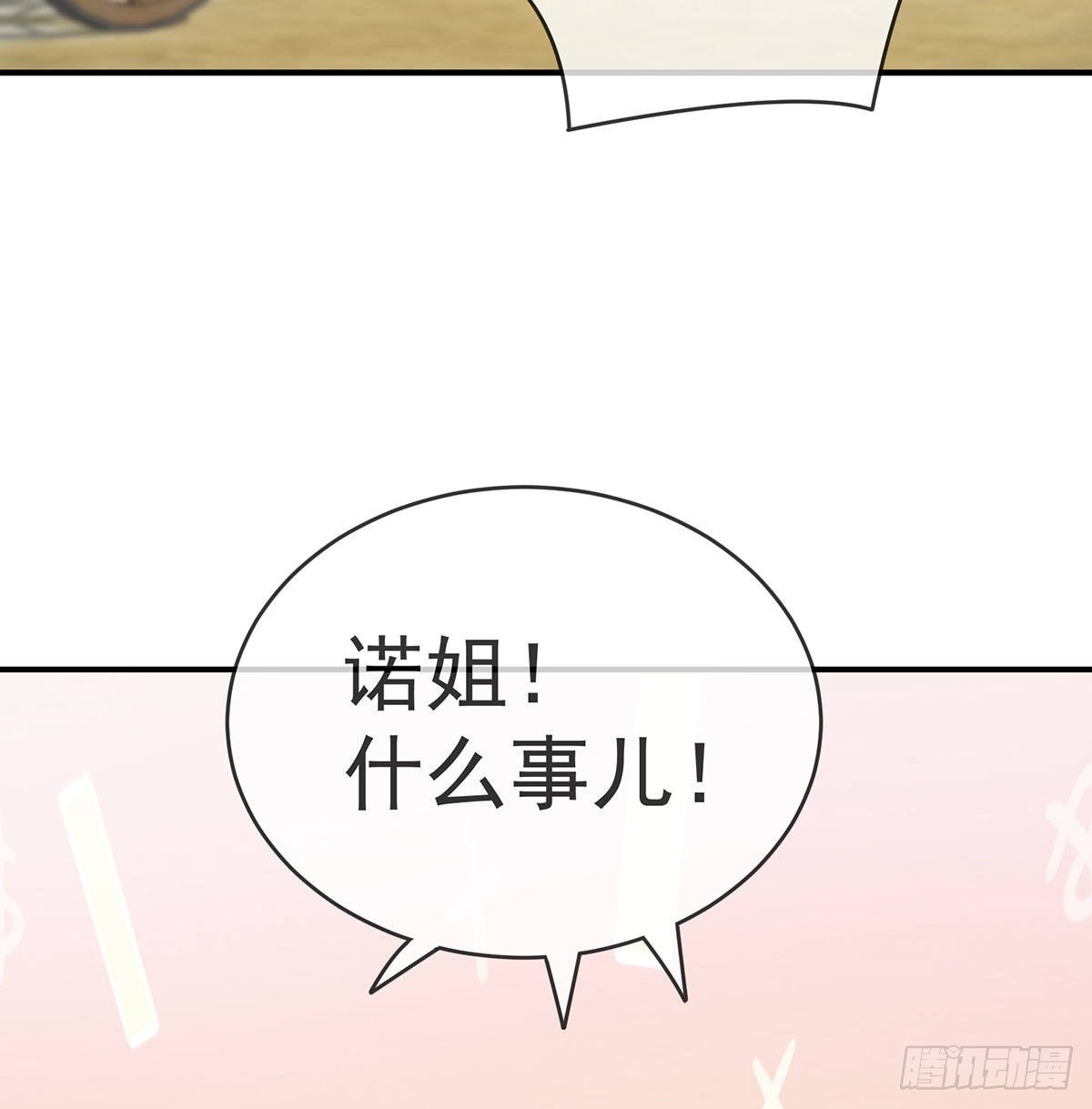 他喜欢被弄哭31