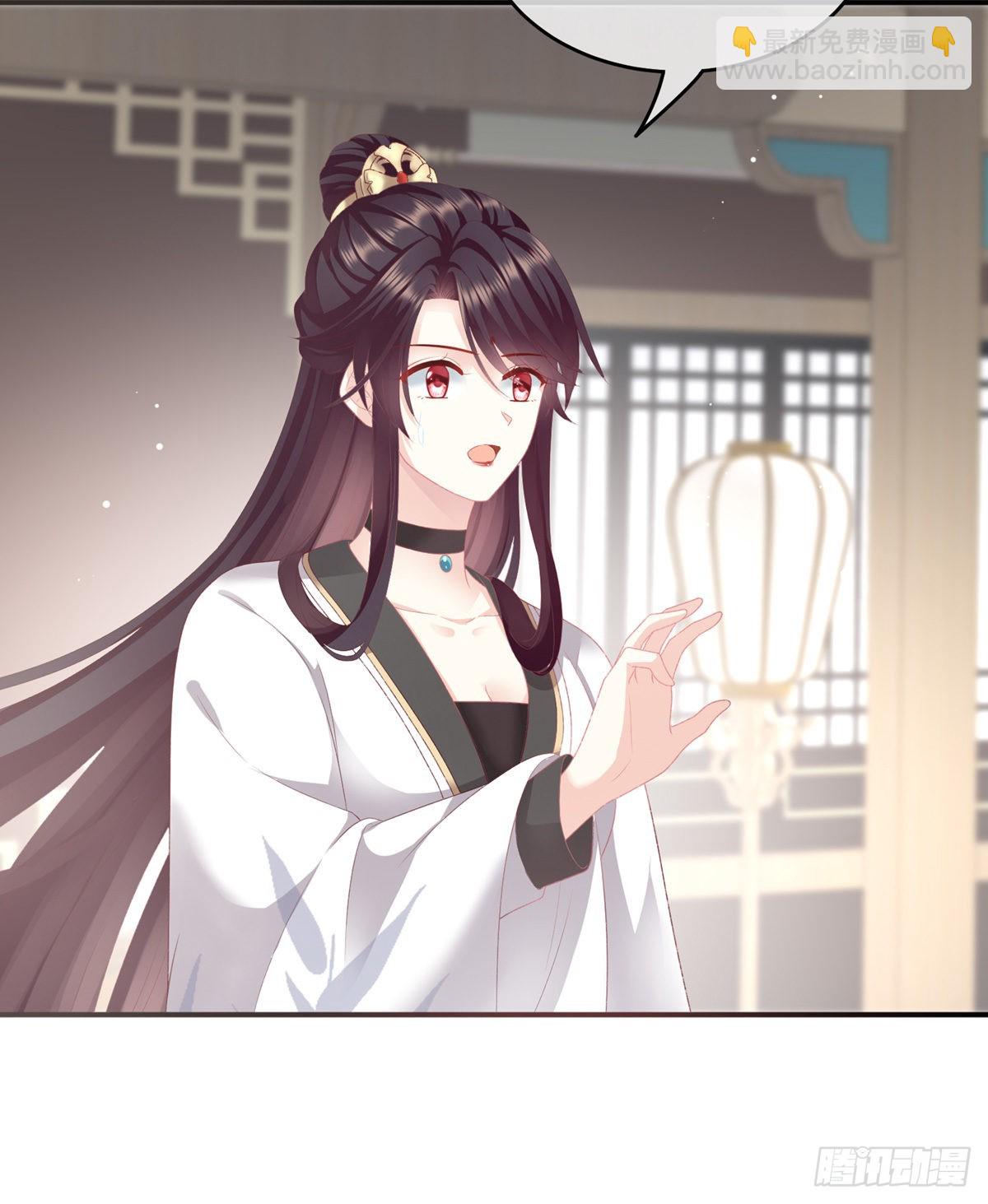 花伶献身12
