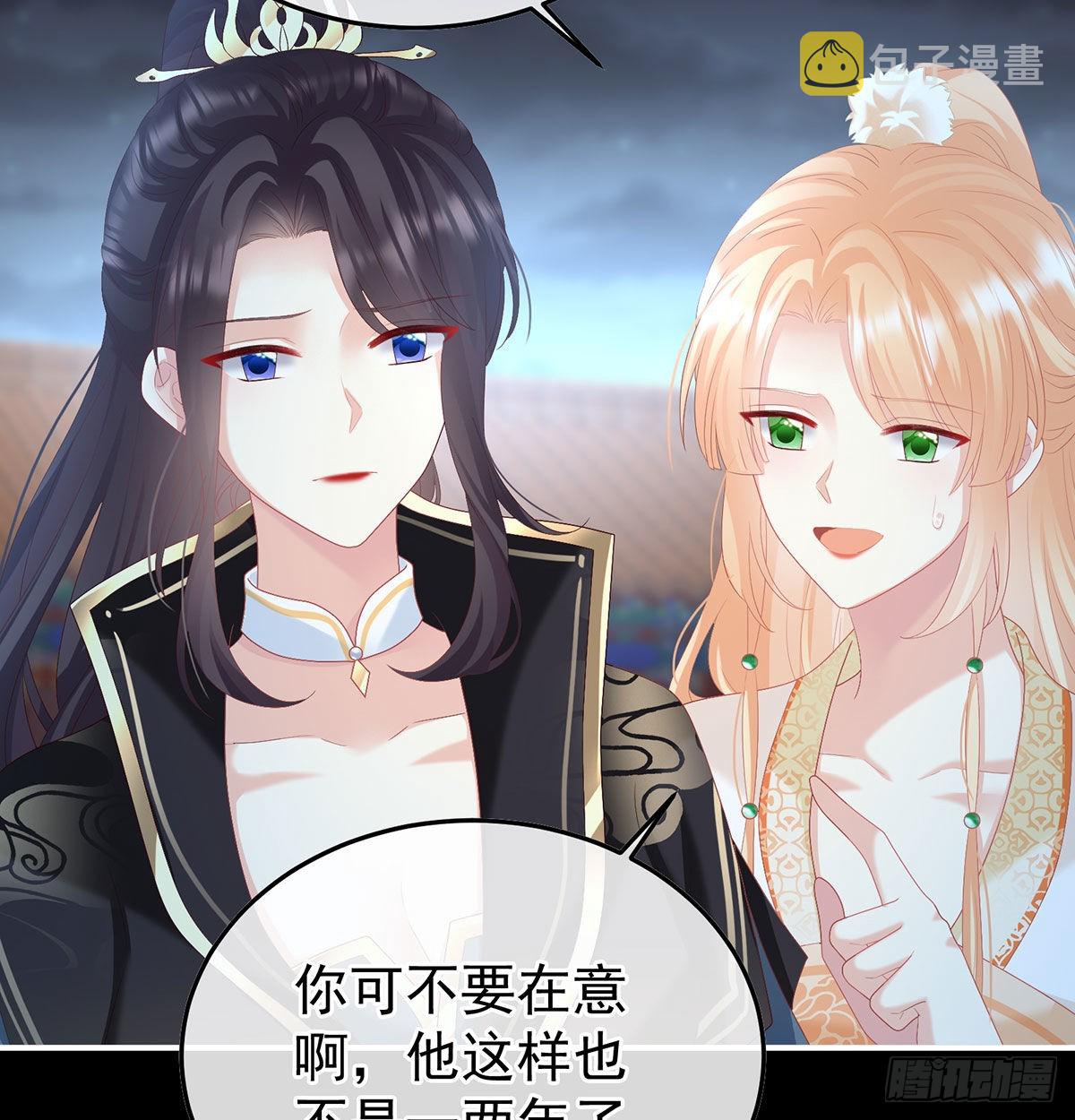 第115话 落花有意流水无情70