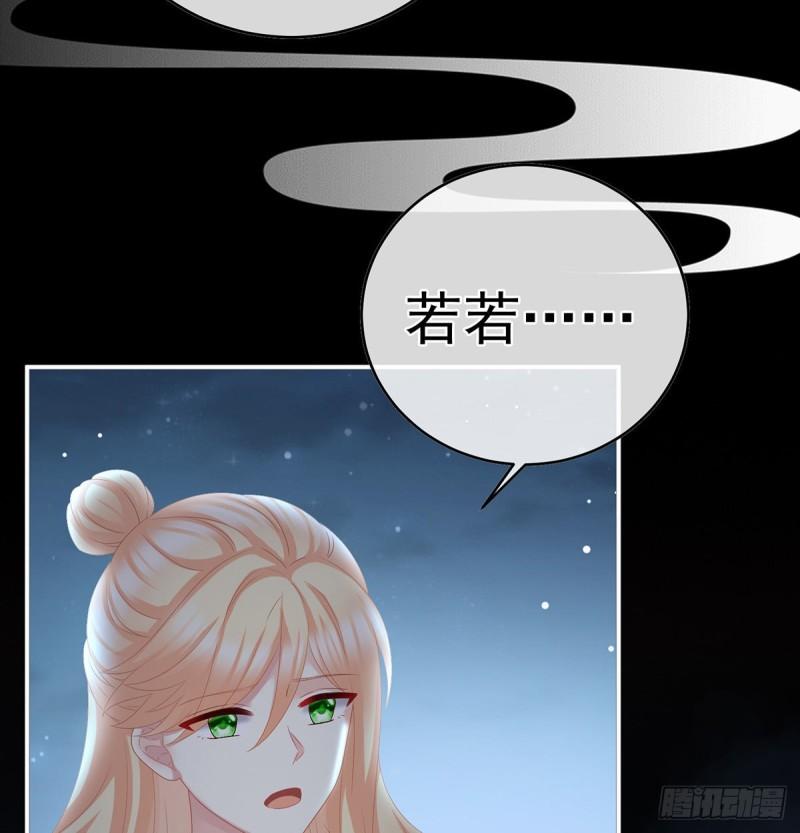 奉女成婚13