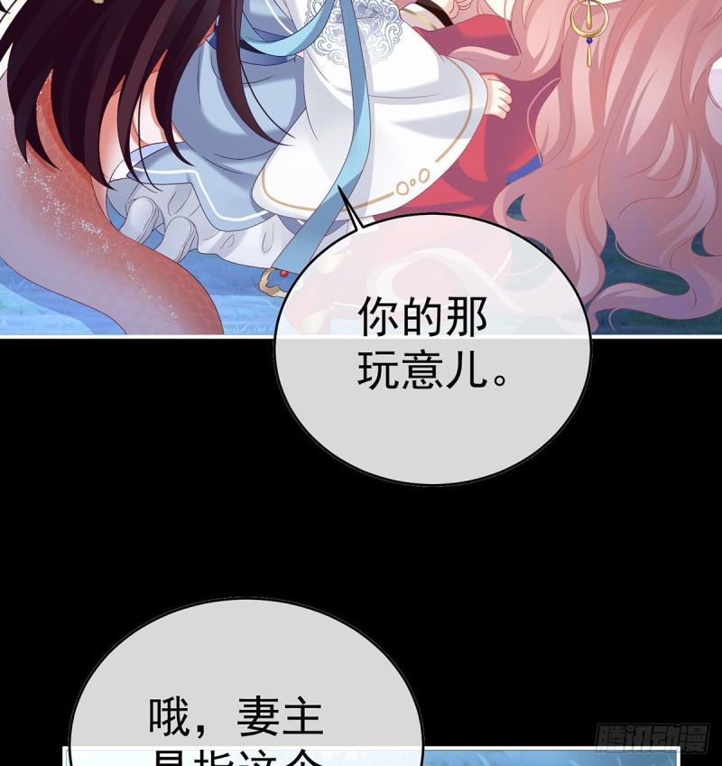 蛇尾play8
