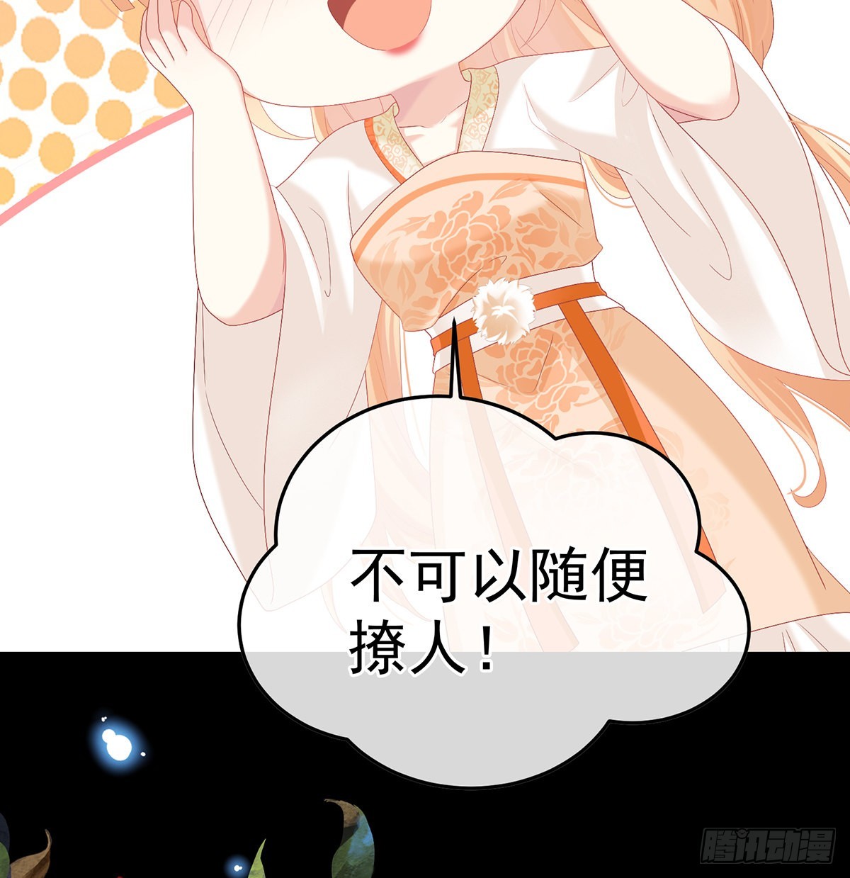 朕的心中，只有皇后39