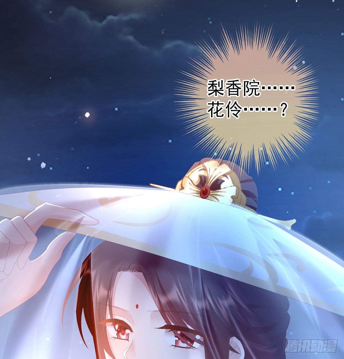 贞洁烈男57