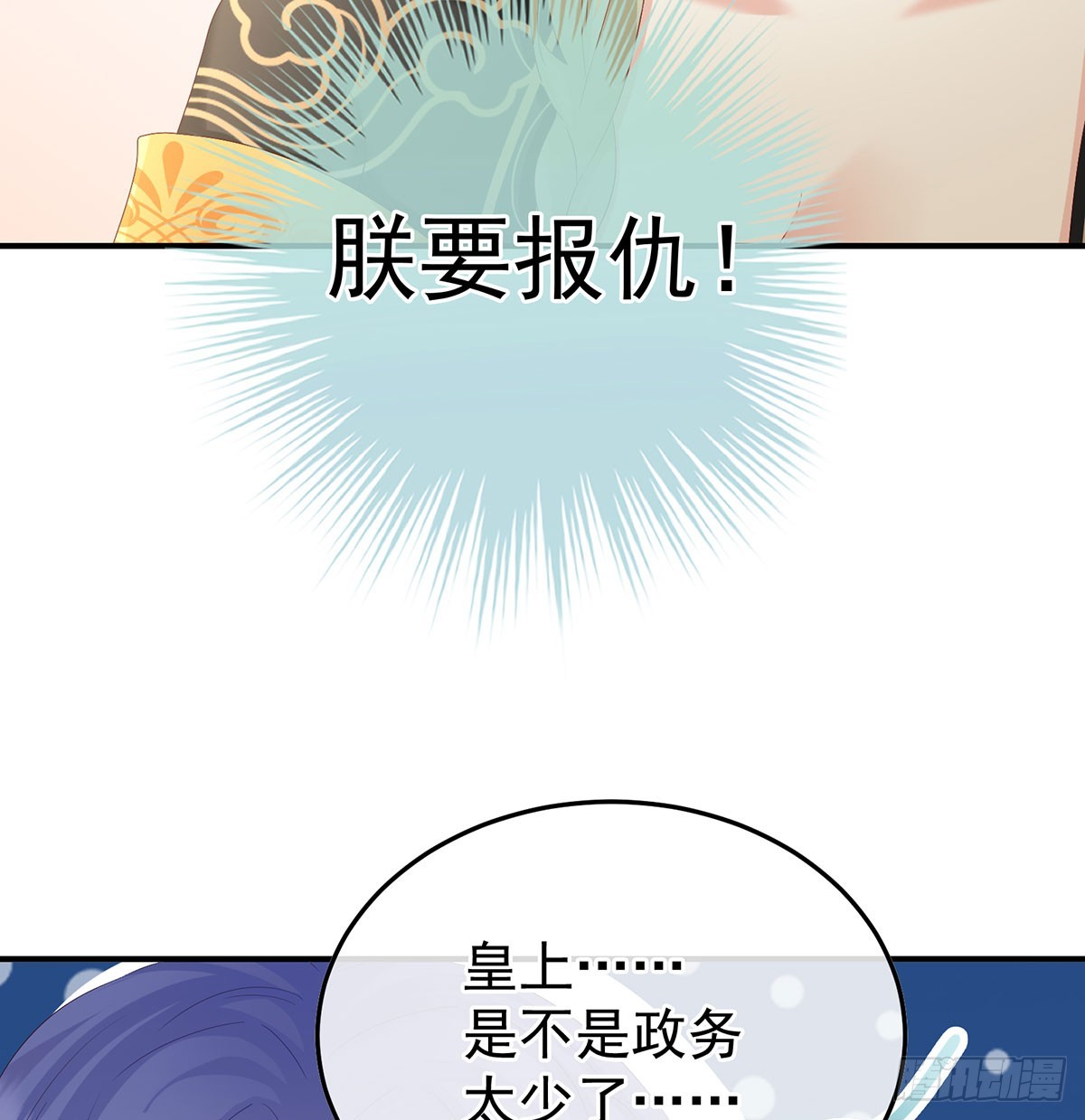 135 番外：给言相选妻14