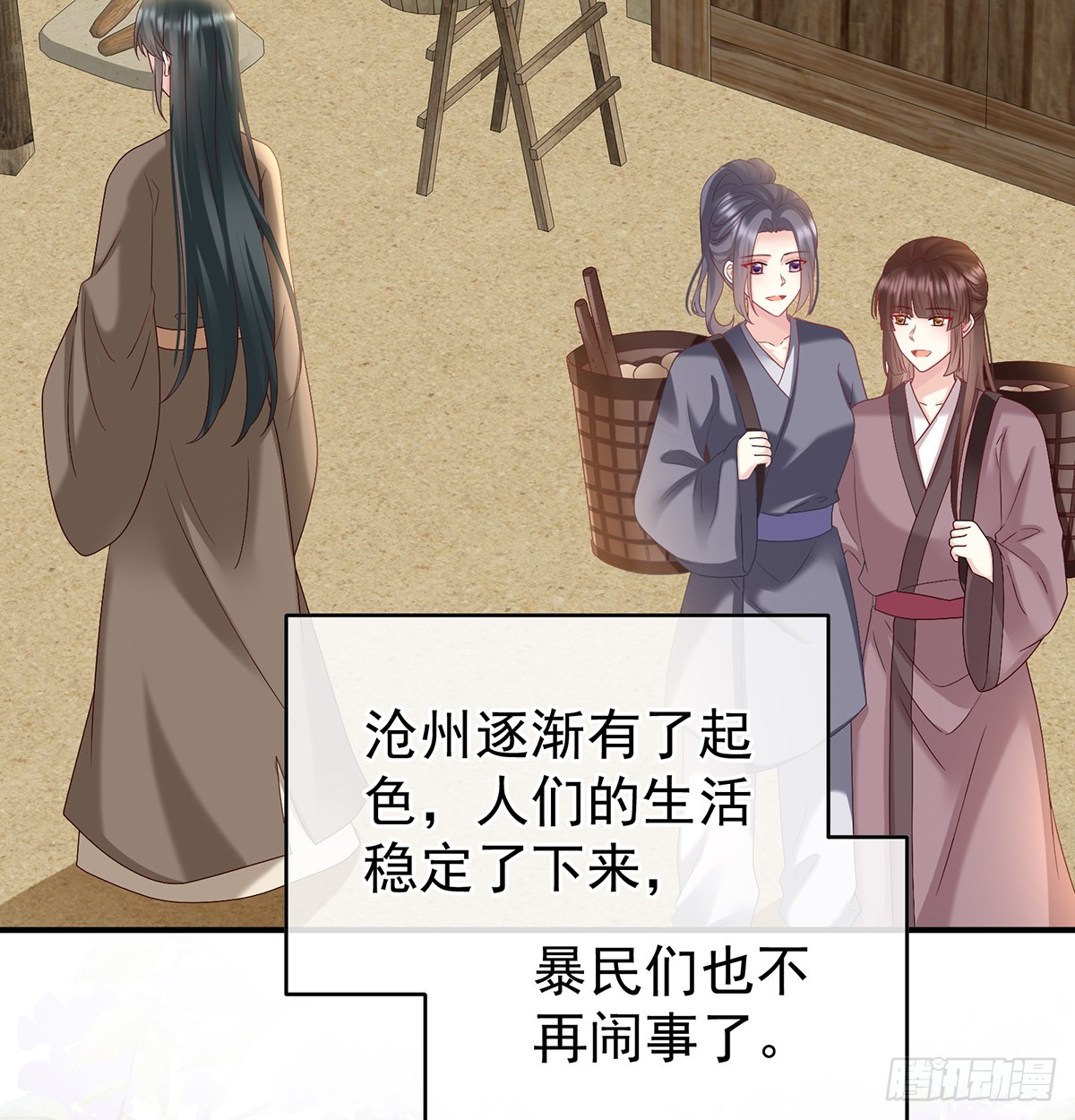 天意难违7