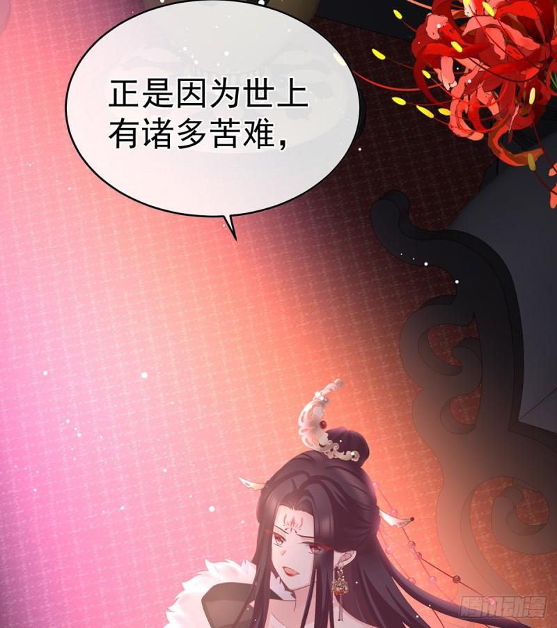 是你阎王奶奶50