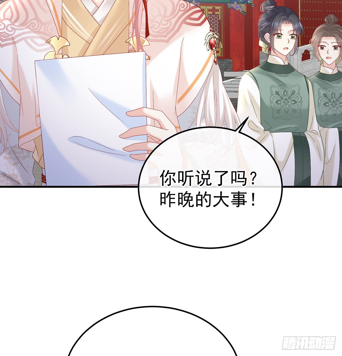 哥哥侍寝后29