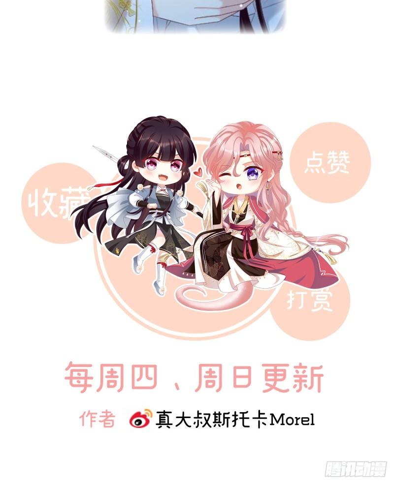 妻主变baby72