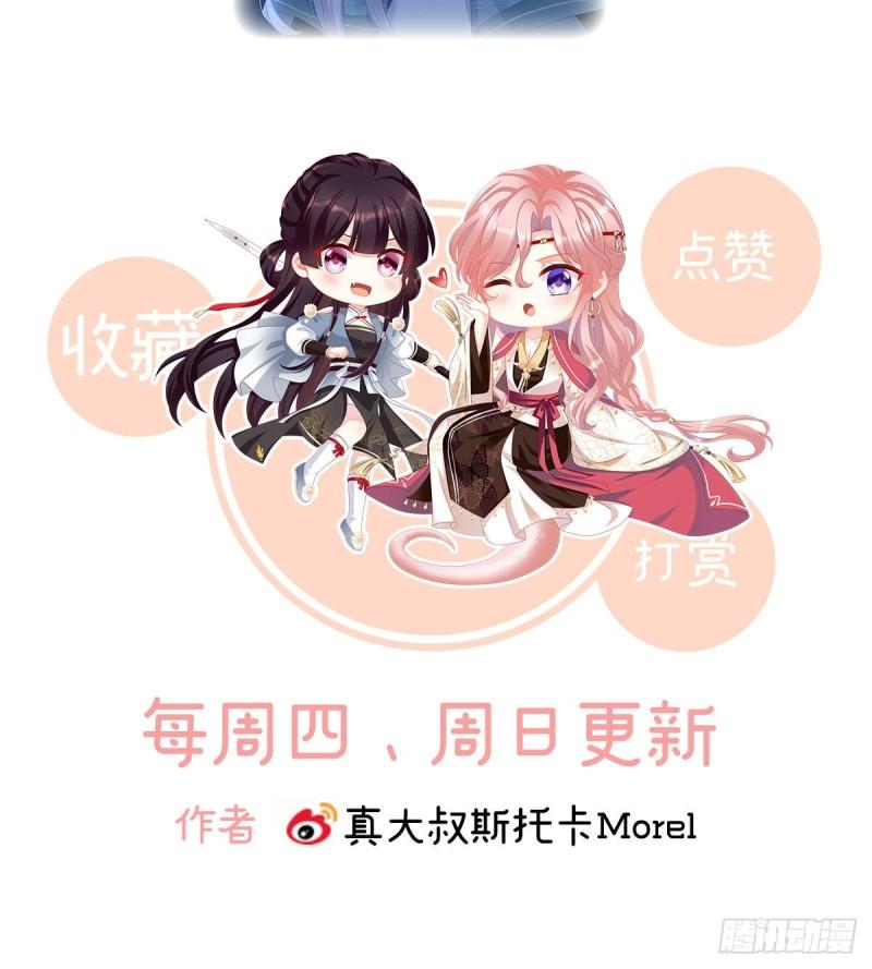 小花现出原形73