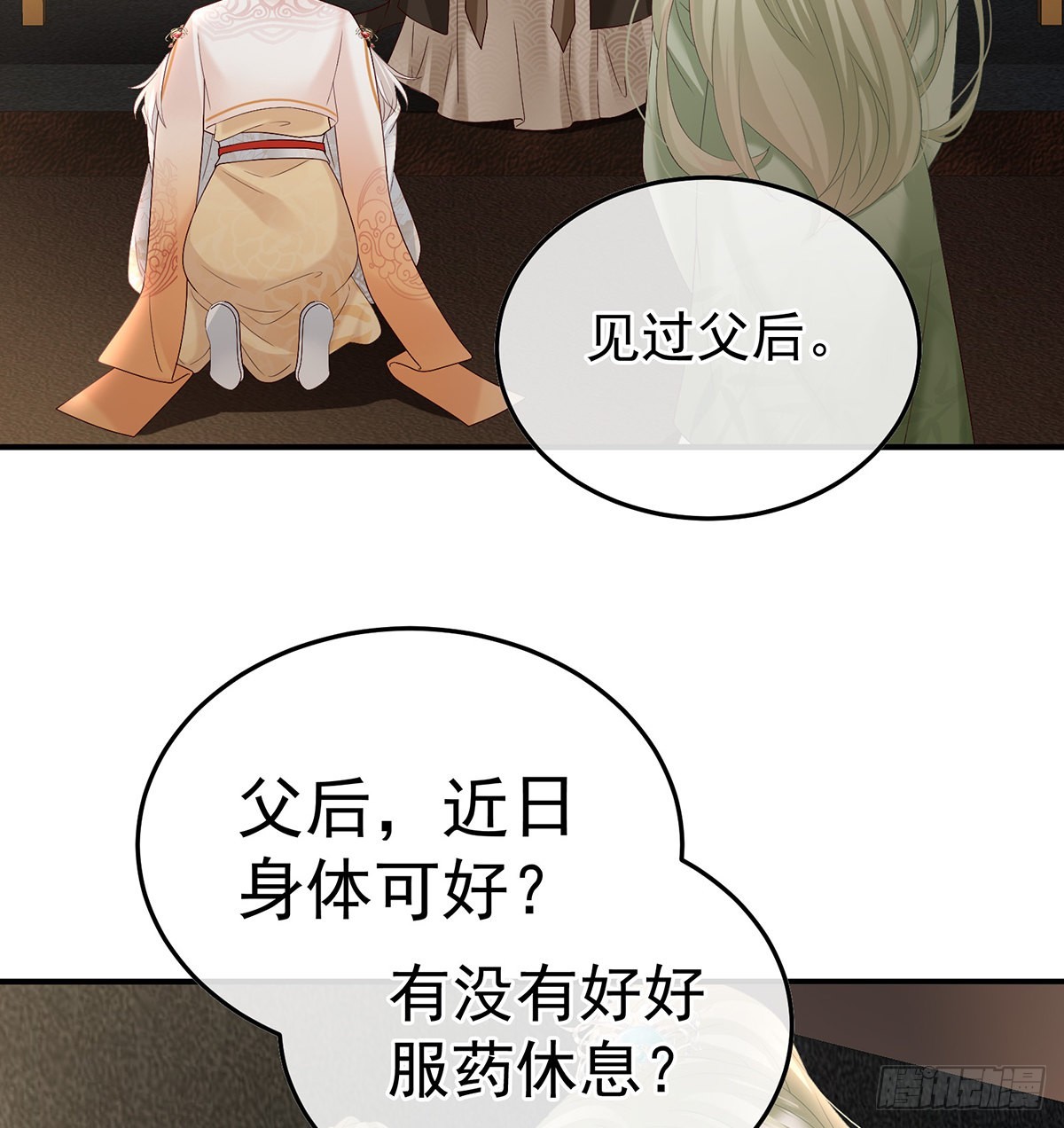 煜王44