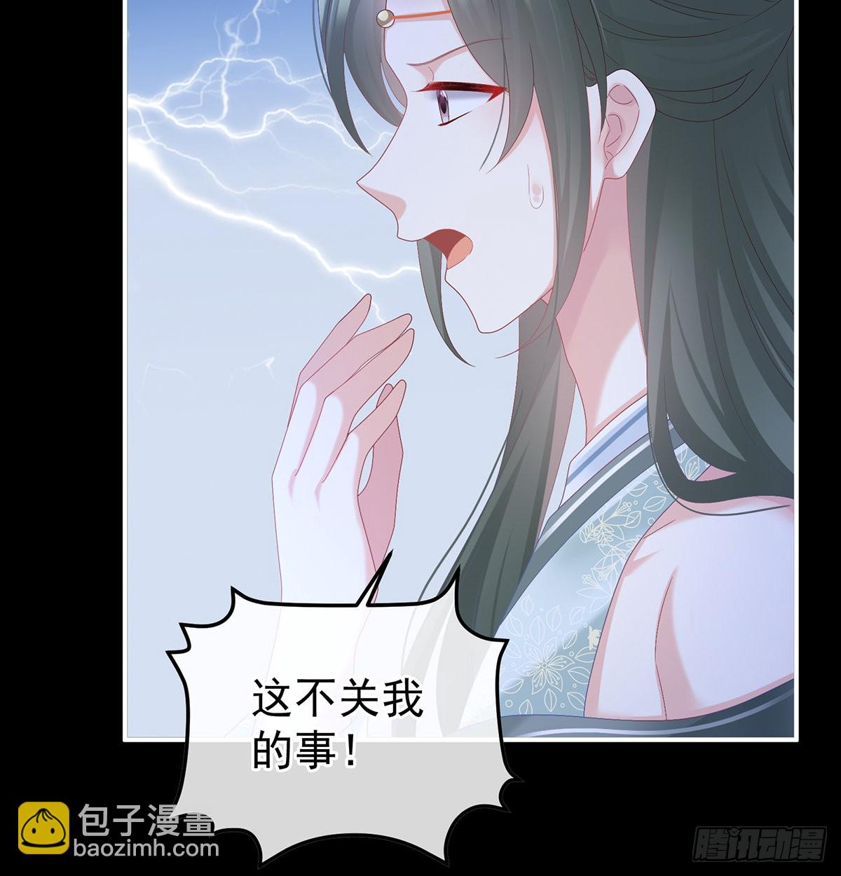 这次你来救我了65