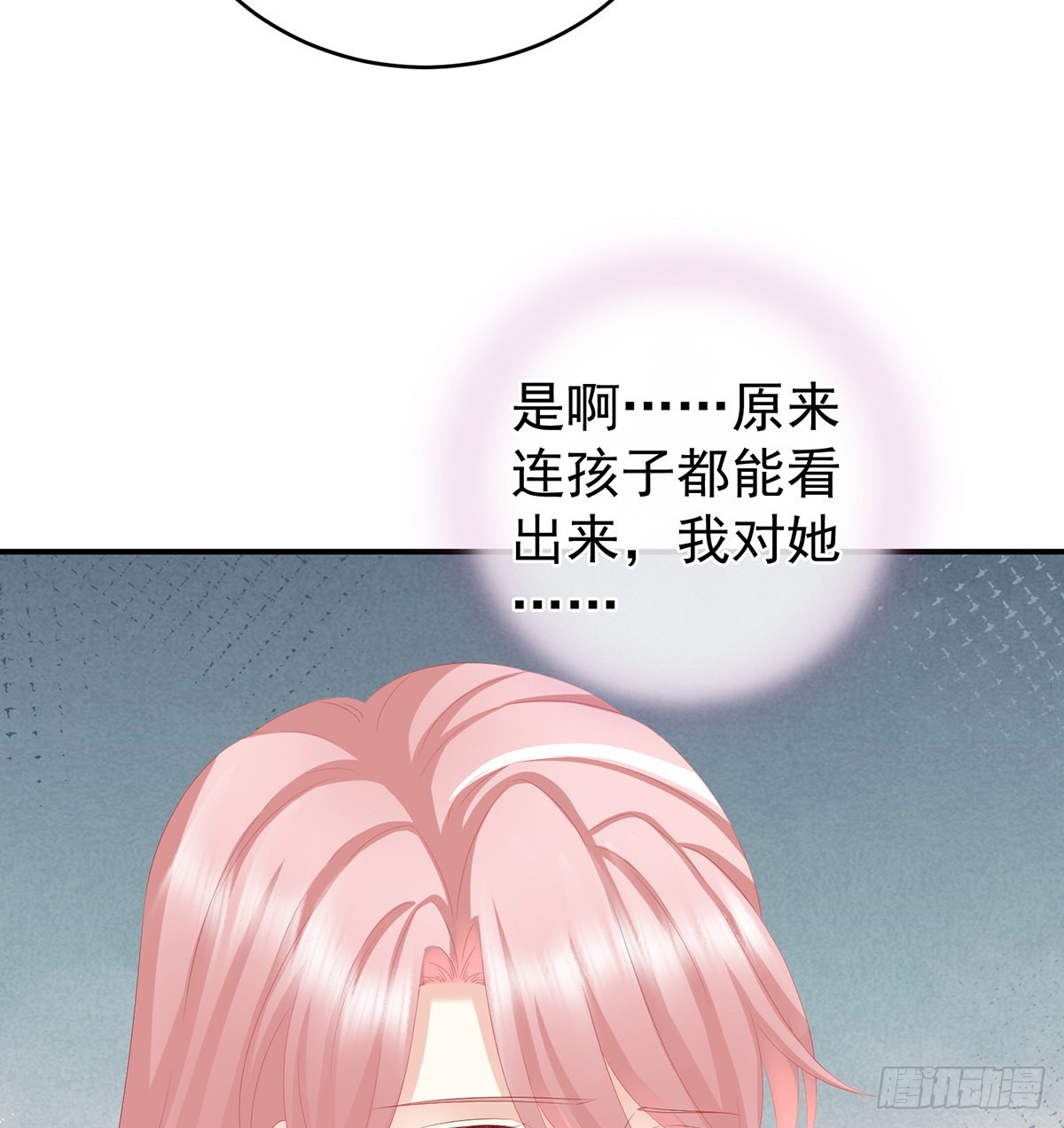 给弟弟说亲4