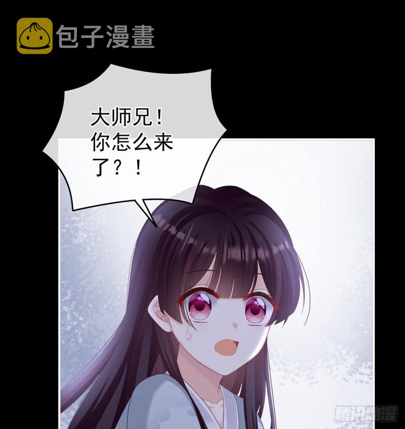 与她有婚约2