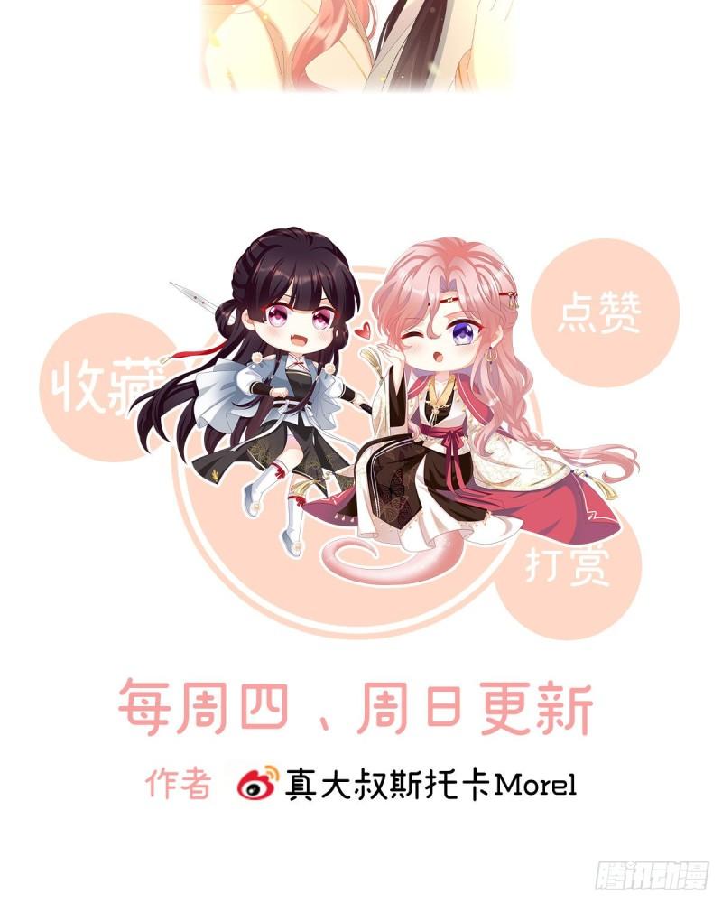 小花又生了！74