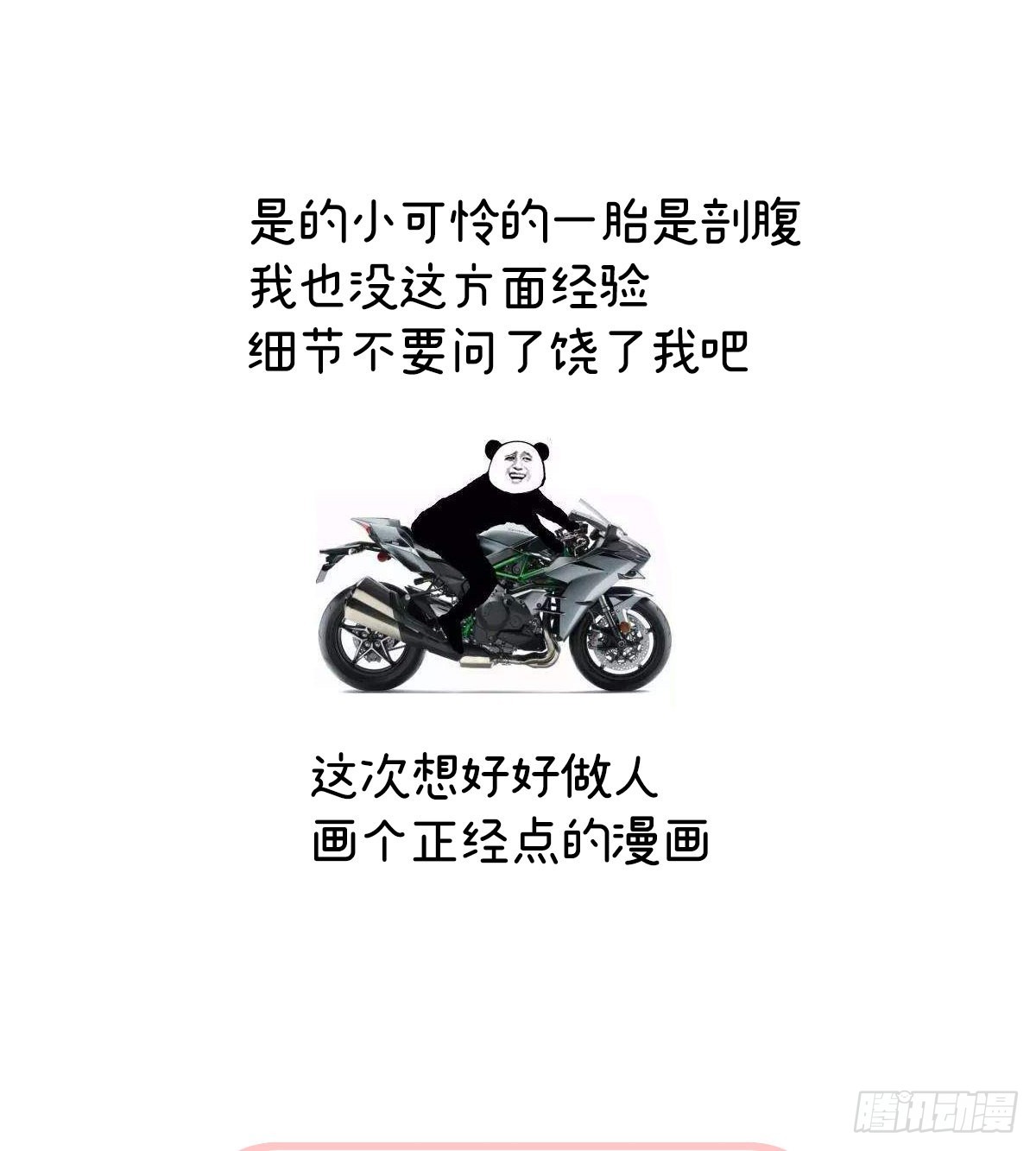 产子64