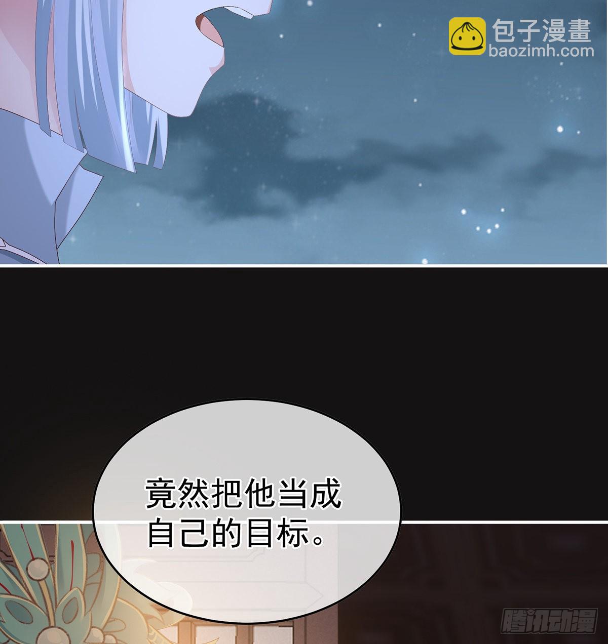 你没有他好看32