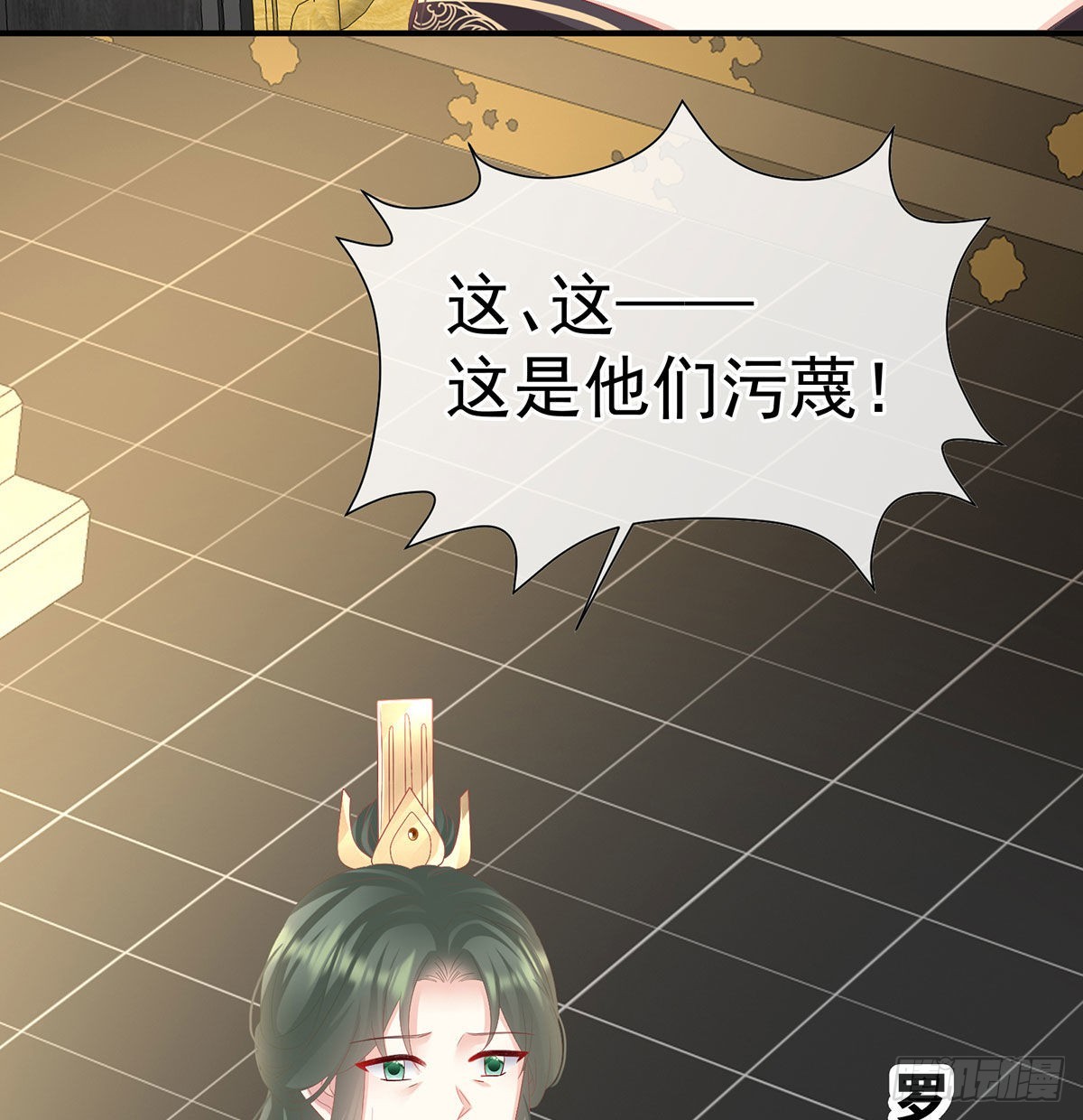 我们之间的秘密53