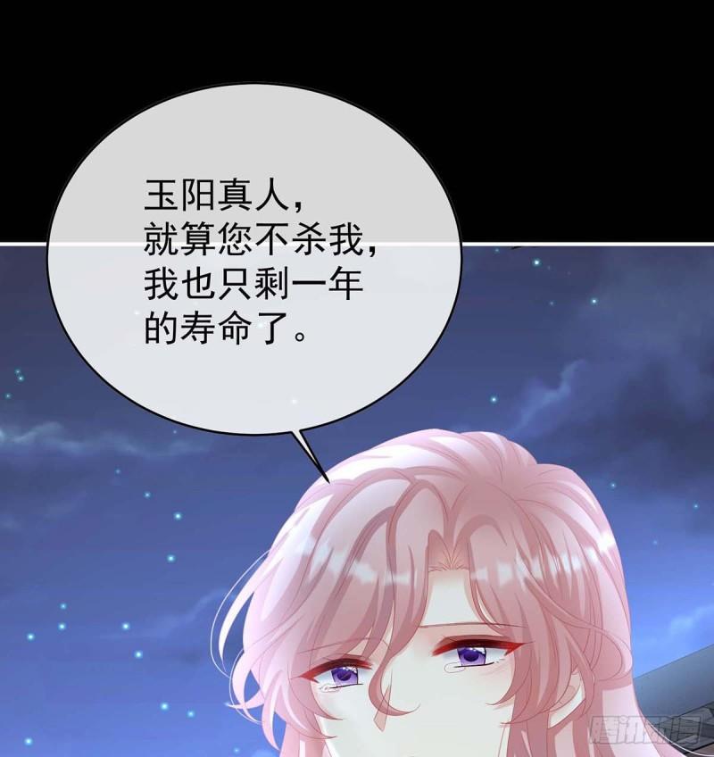 放过我的孩子25