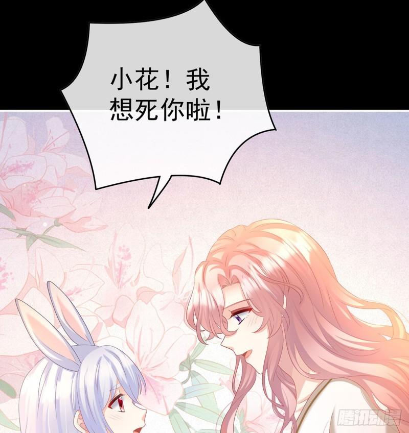 地府福满堂14