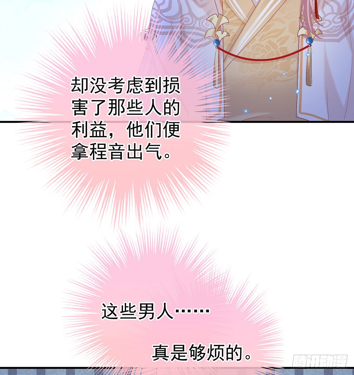 兄弟吵架？28
