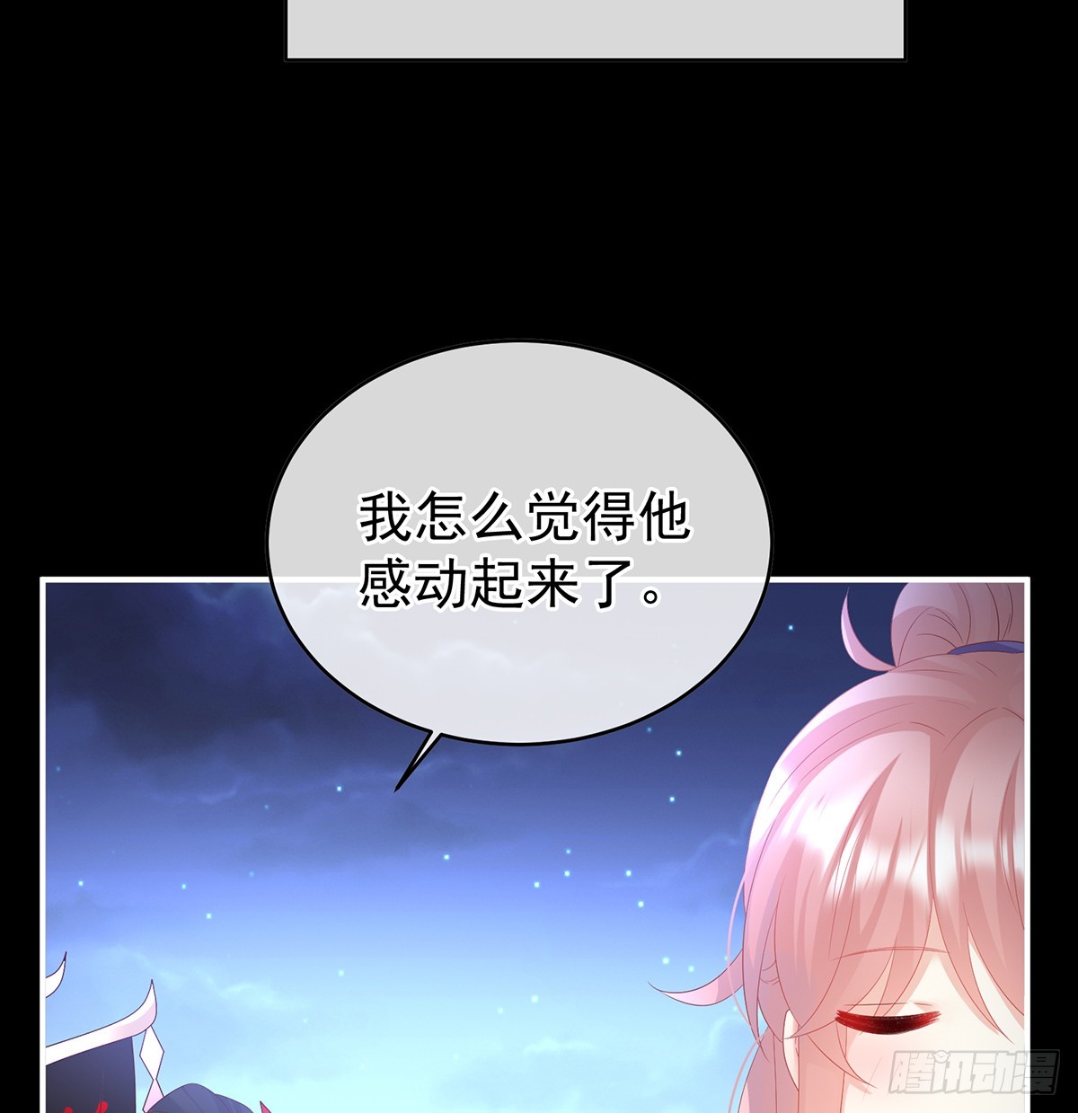 你就是那只狗！38
