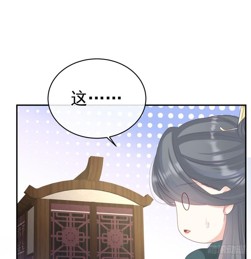 生很多蛇宝宝13