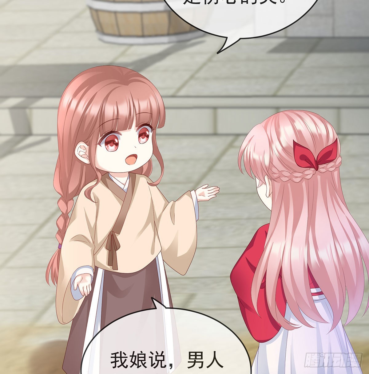 他喜欢被弄哭40
