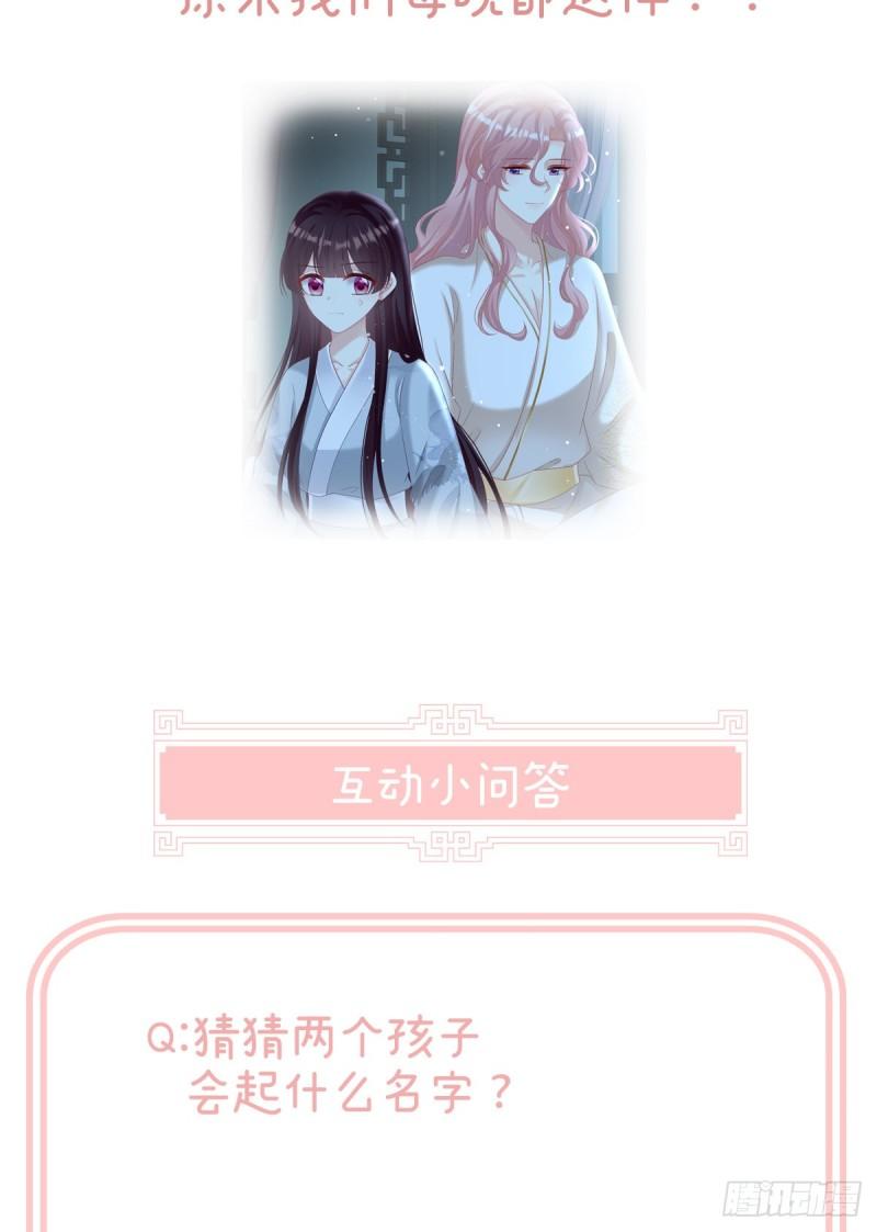 越睡，越累72
