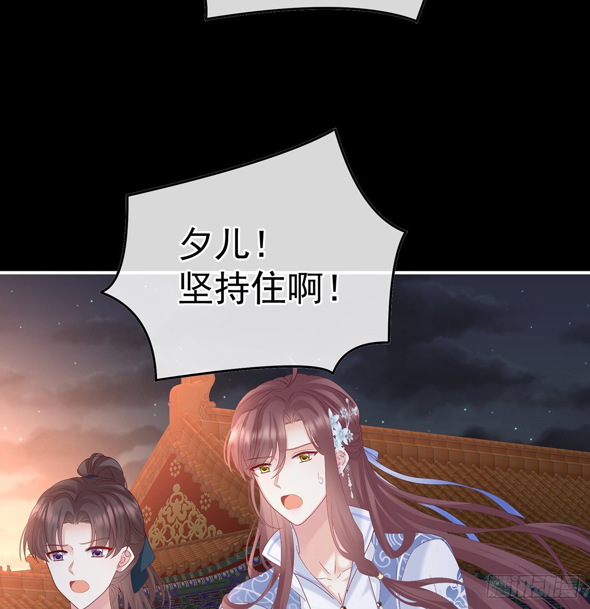这次你来救我了12