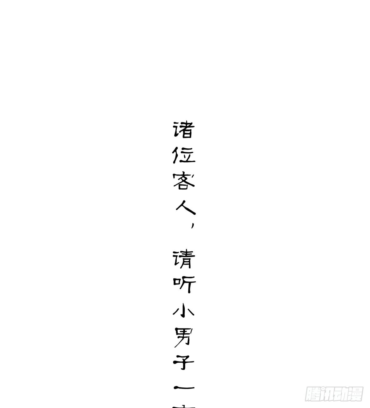 喜当妈2