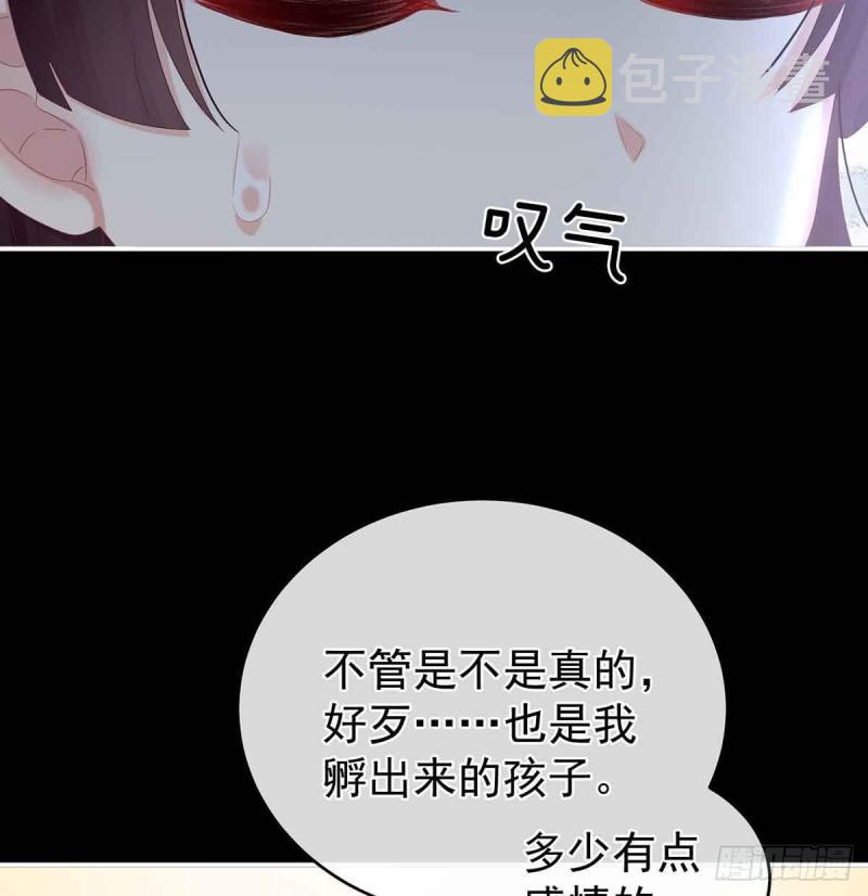 变回御姐？8