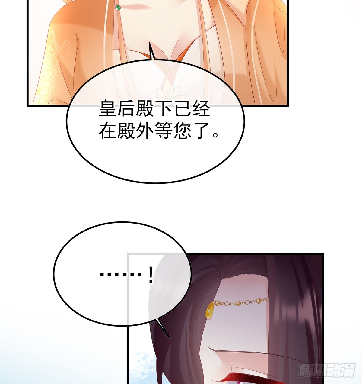 五年后26