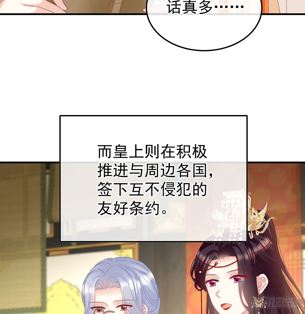 求皇上放过哥哥9