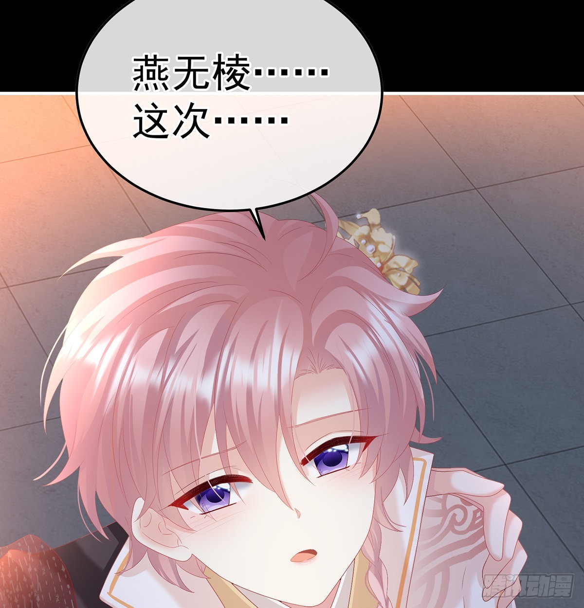 这次你来救我了31