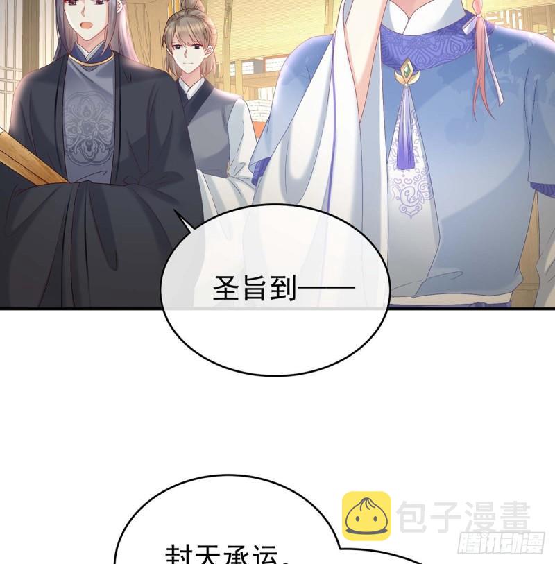 封后27