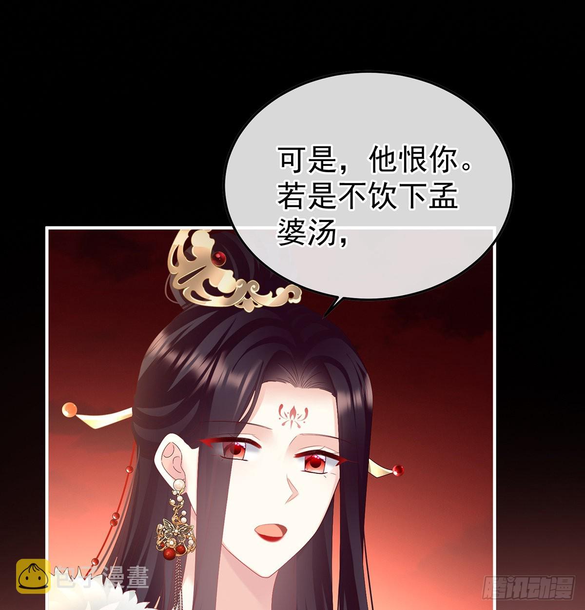 留下他的记忆33