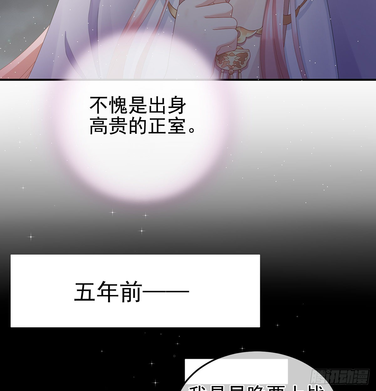 天造地设的一对儿67