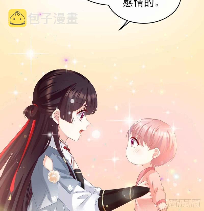 变回御姐？9