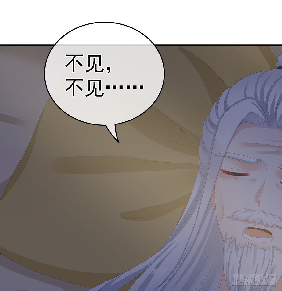 让他安心走吧25