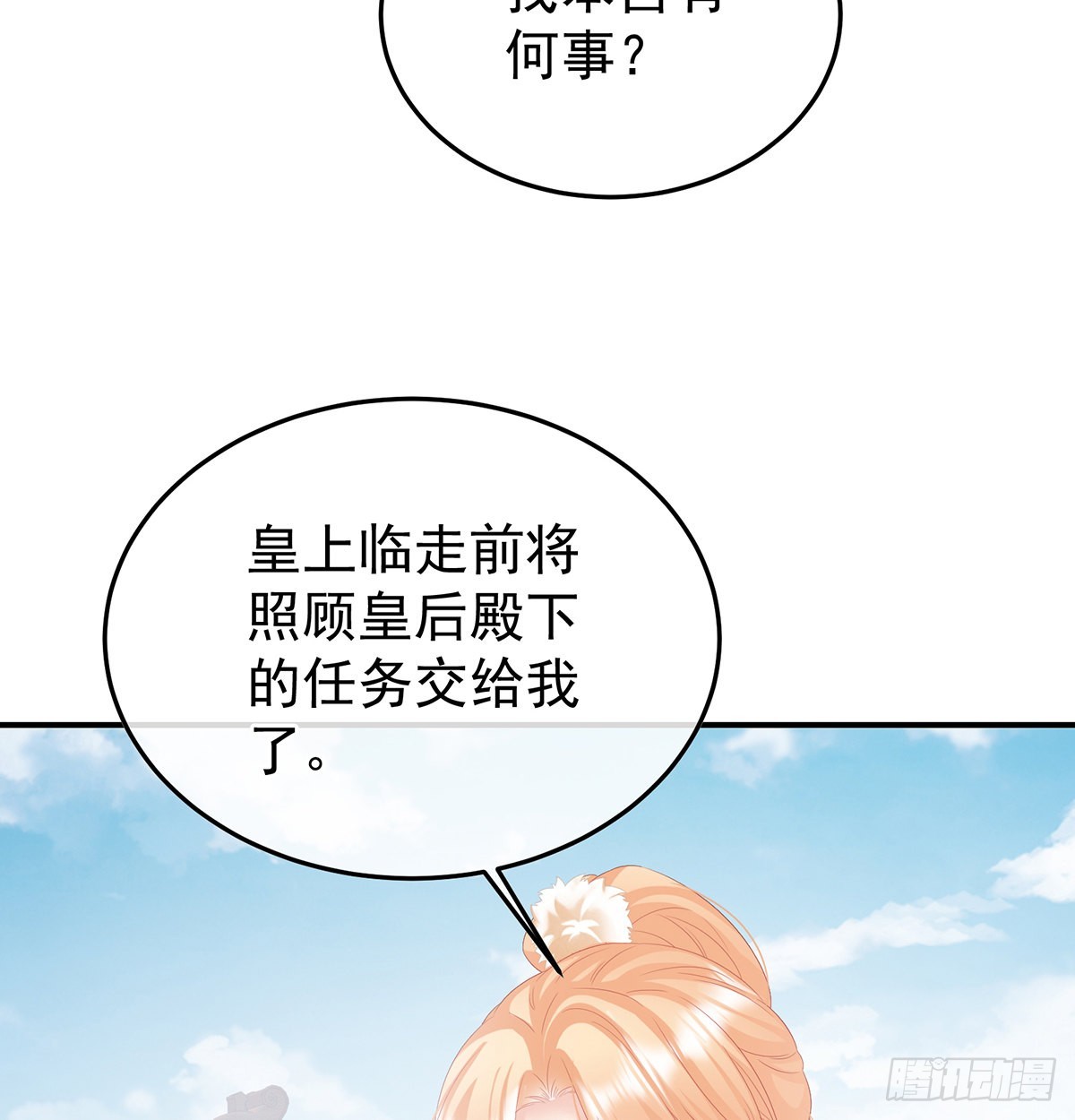 他会懂你的38