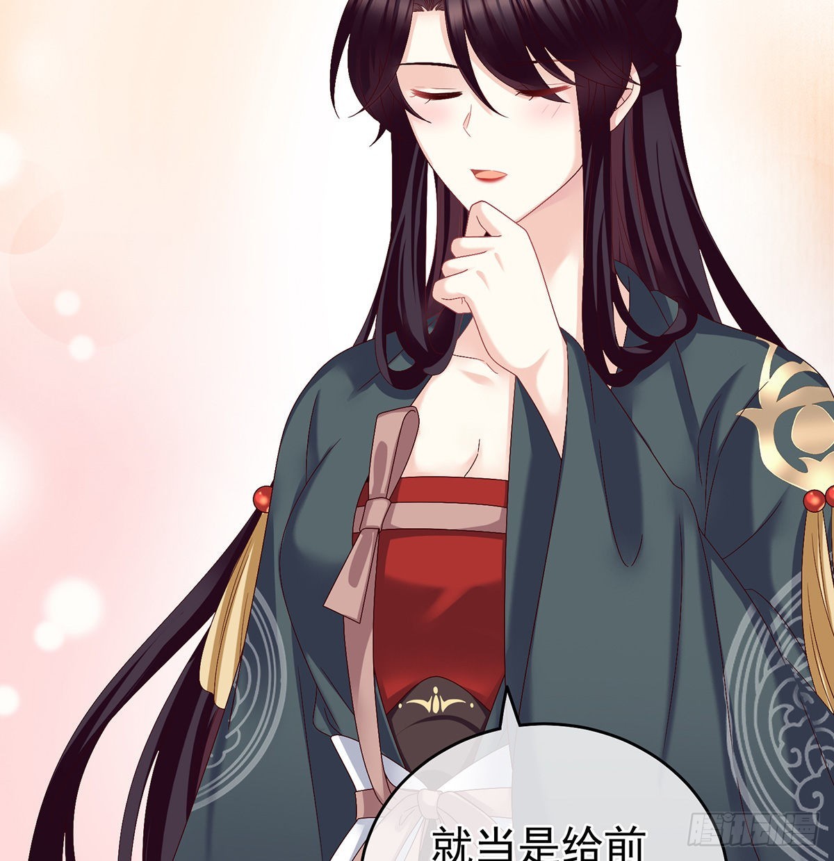 不要走32